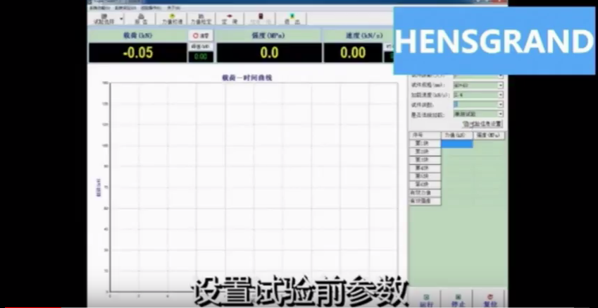 300KN COMPUTER CONTROL COMPRESSION TESTING MACHINE YAW-300B