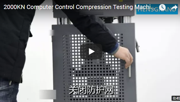 2000KN Computer Control Compression Testing Machine